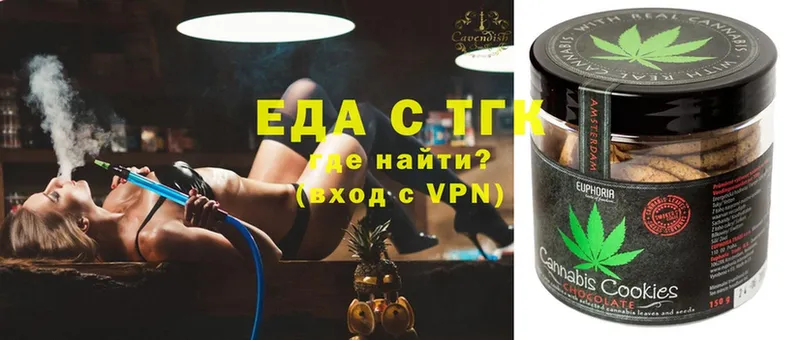 продажа наркотиков  Владивосток  Cannafood конопля 