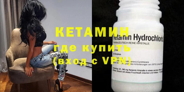 MDMA Premium VHQ Бронницы