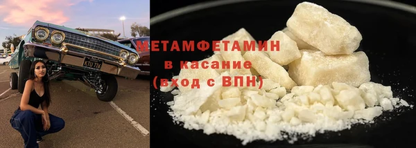 MDMA Premium VHQ Бронницы