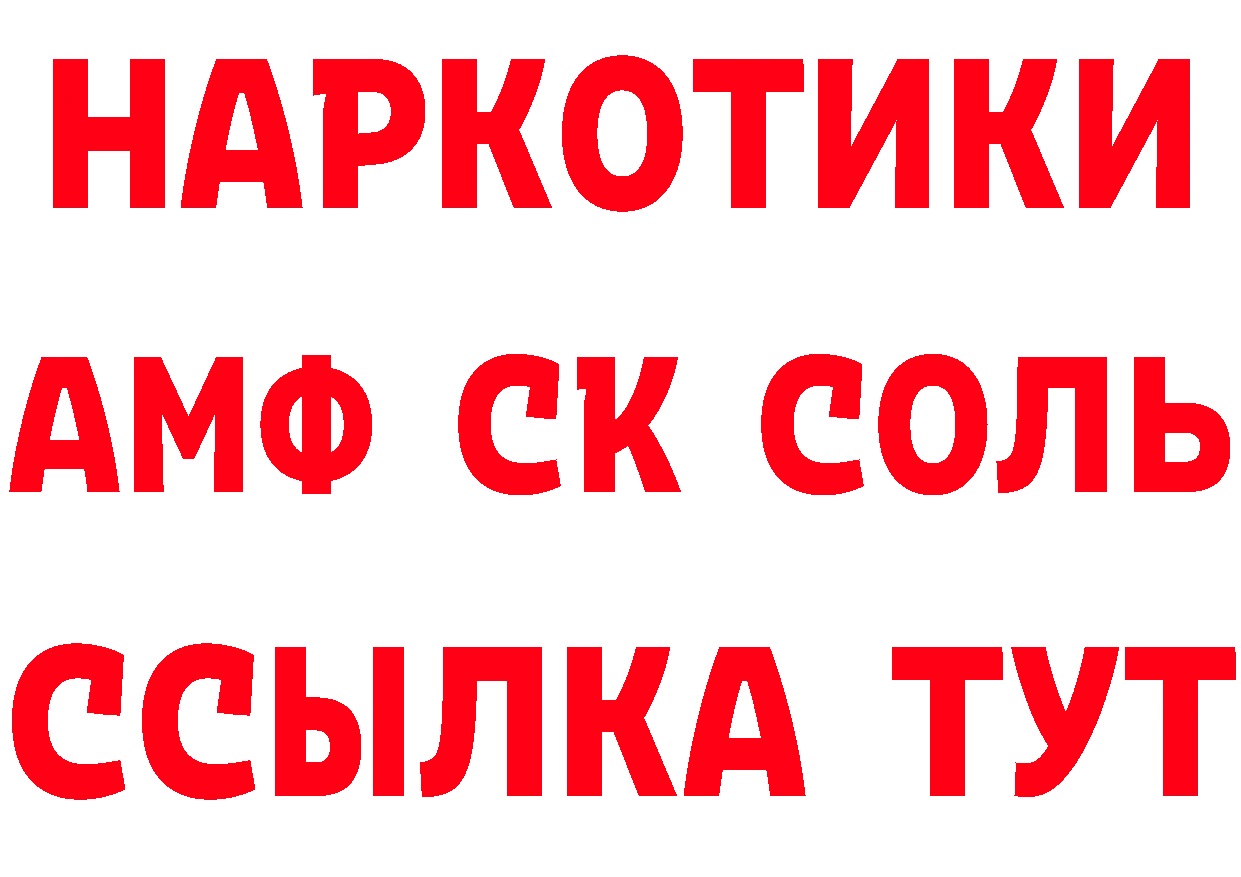 ТГК гашишное масло сайт это hydra Владивосток