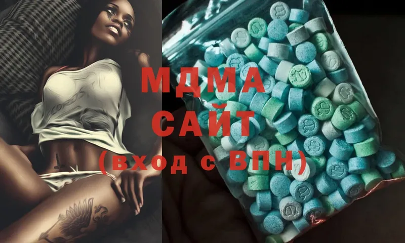 цены   Владивосток  hydra как зайти  MDMA Molly 